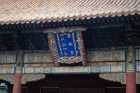 Lama Temple (photo by Yingqing Xu), Beijing China