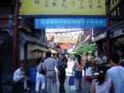 Wangfujing Street market, Beijing, China