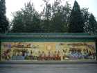 Raiten Park, Beijing, China