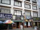 Tibetan Quarter, Lhasa, Tibet