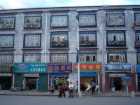 Tibetan Quarter, Lhasa, Tibet