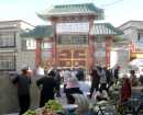 Mosque, Muslim Neighborhood, Lhasa, Tibet
