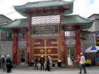 Mosque, Muslim Neighborhood, Lhasa, Tibet